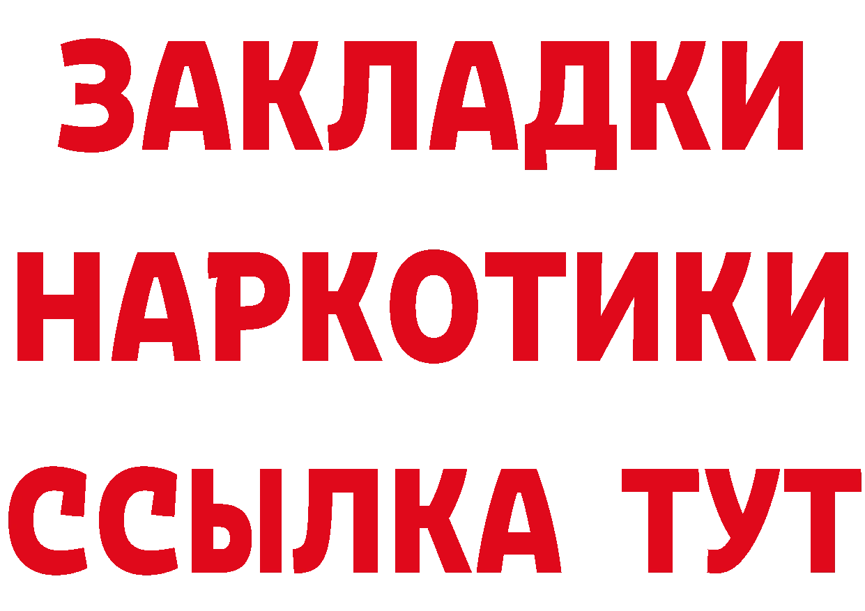 Продажа наркотиков это официальный сайт Тара