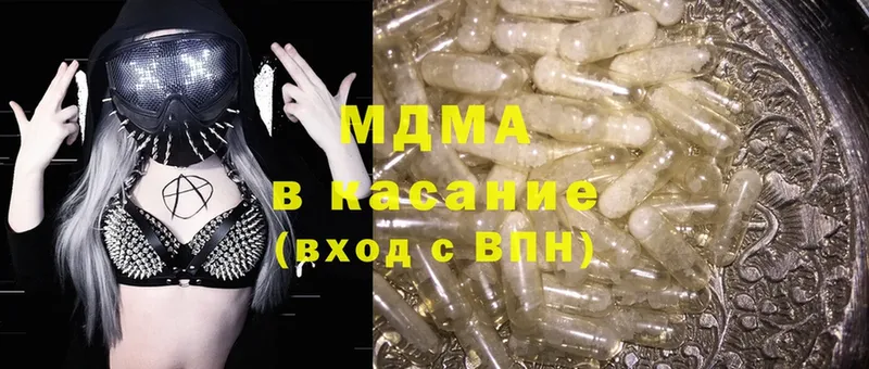 MDMA crystal  mega ССЫЛКА  Тара 